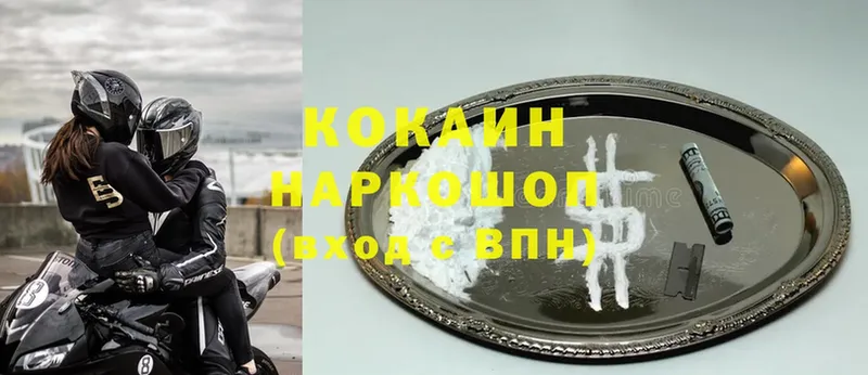 omg как войти  Химки  COCAIN Fish Scale  даркнет сайт 