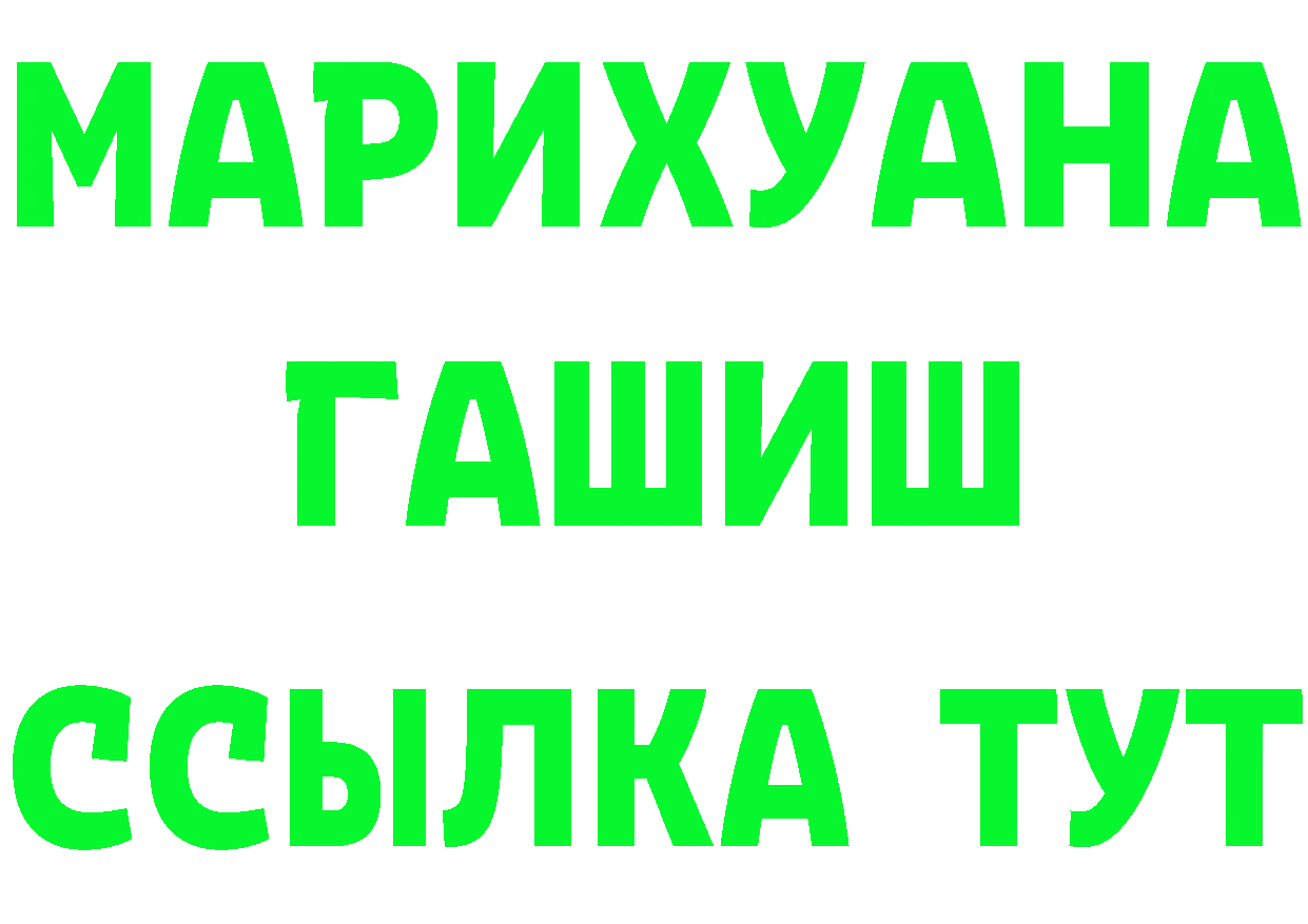 Alpha PVP СК КРИС рабочий сайт это МЕГА Химки