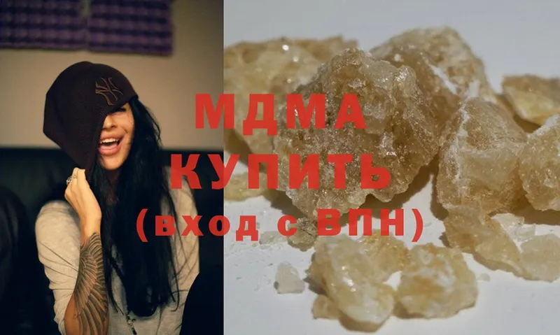 где купить   Химки  MDMA VHQ 