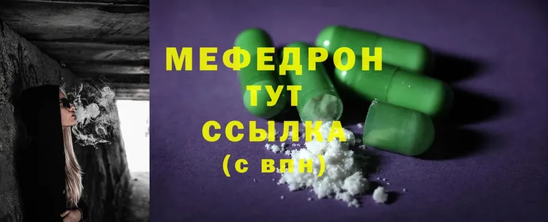 ОМГ ОМГ сайт  где купить наркоту  Химки  Мефедрон mephedrone 